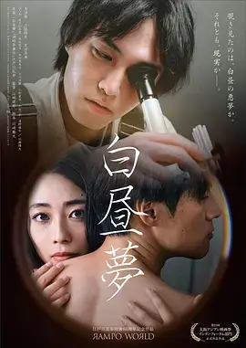 潮汐之城 都市情感剧全集免费观看